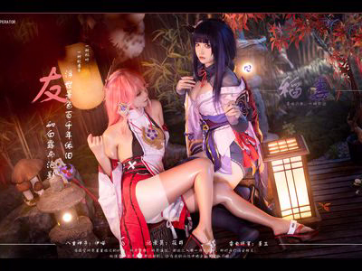 Yi Miaojun_Nya - NO.001 &JingSan - Genshin Impact-Ming God Two Yat-Her & Thor Double Happiness [57P-325M].zip