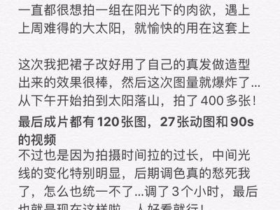 Pipi Milk - NO.011 Black Kaolin OL Selfie [120P-680MB].zip