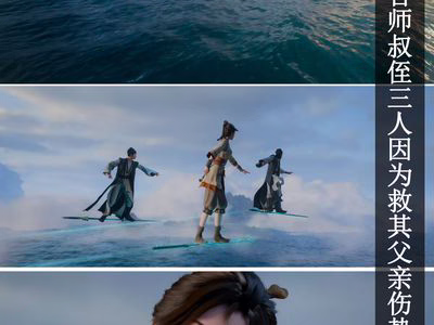 huachen Gongsun Xing The Legend of Immortals 331P7460MB