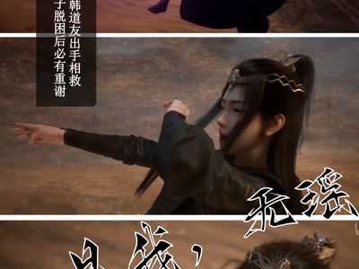 2 Yuan Yao cốt truyện 87P